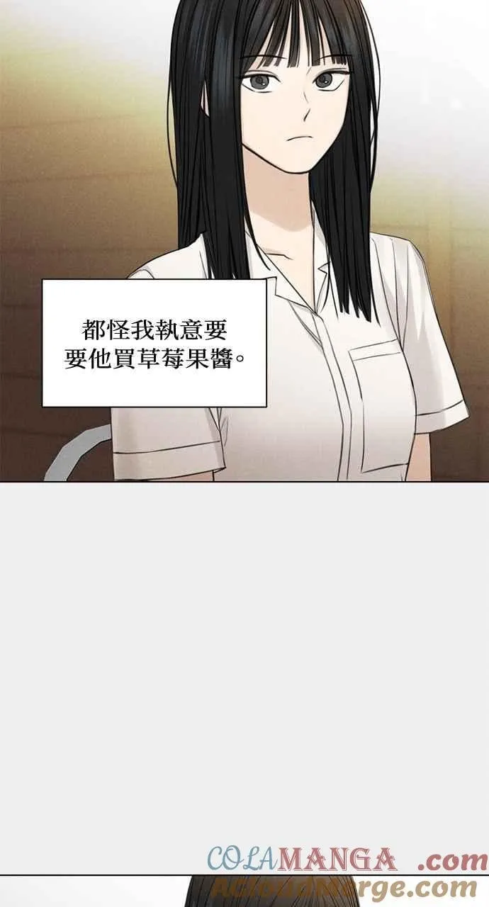 第31话 第10页