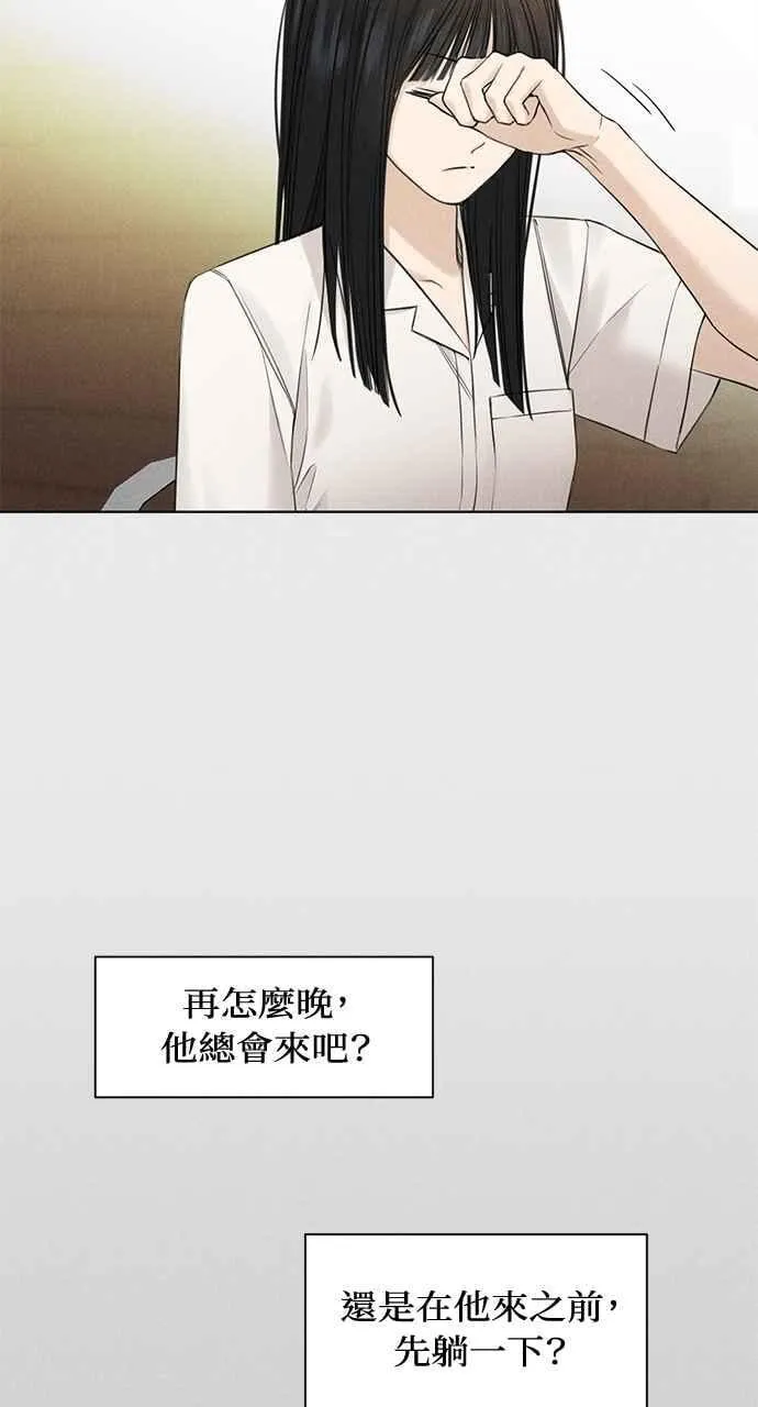 第31话 第11页
