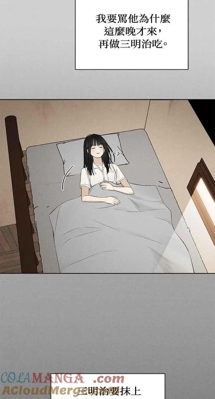 第31话 第13页