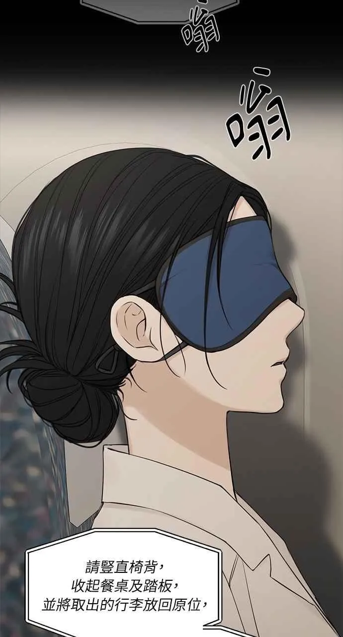 第31话 第20页