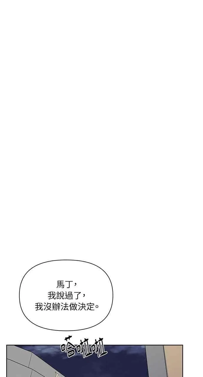 第31话 第27页