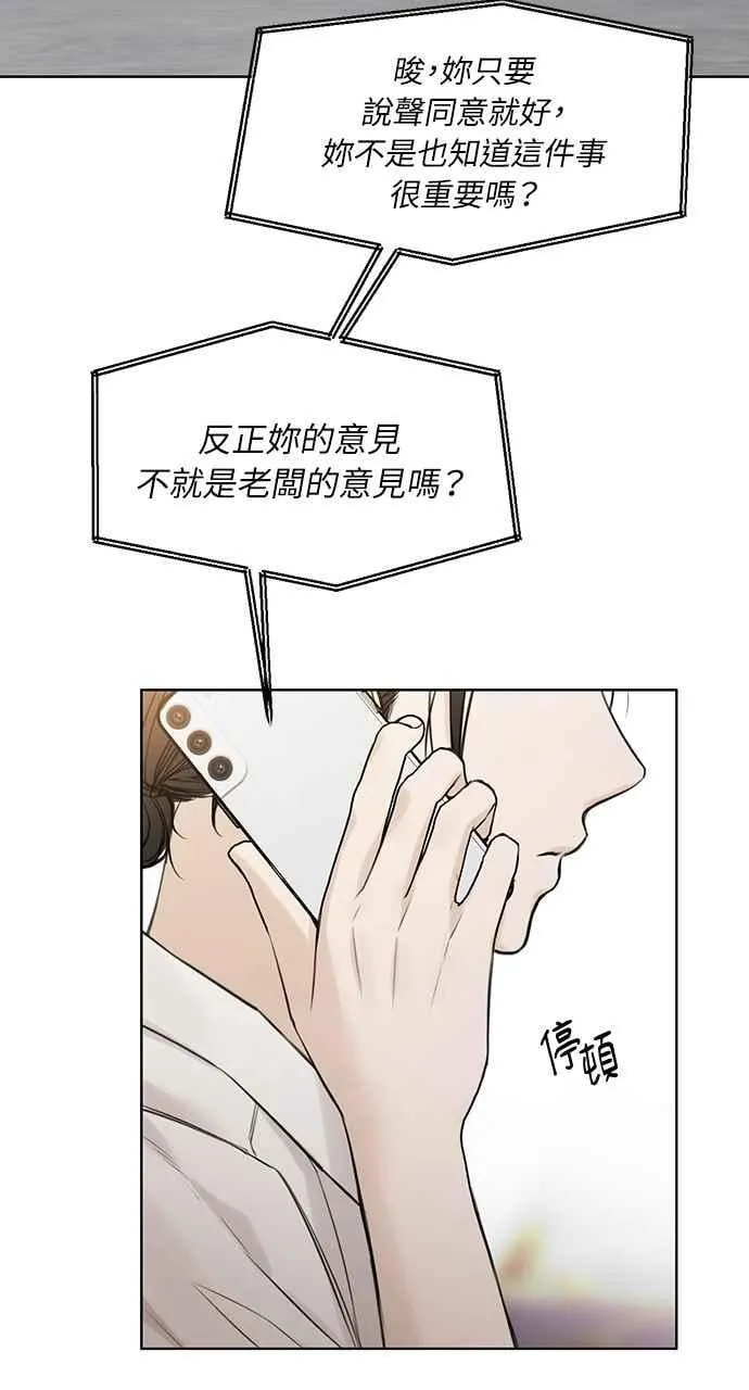 第31话 第29页