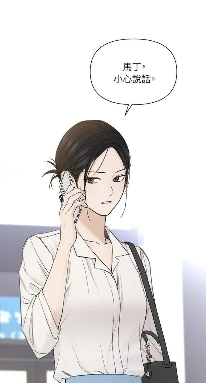 第31话 第30页