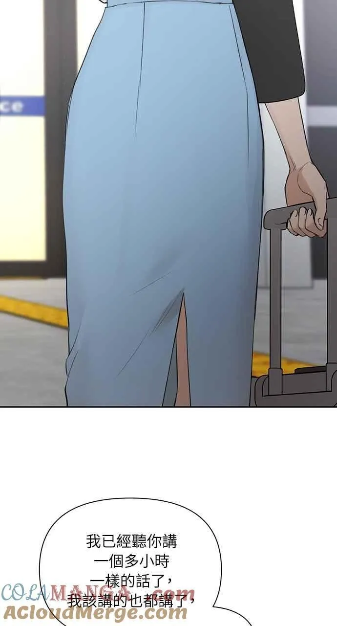 第31话 第31页