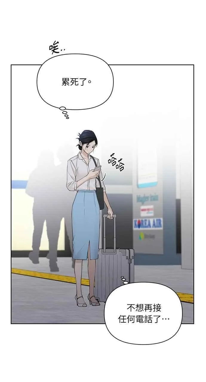 第31话 第33页