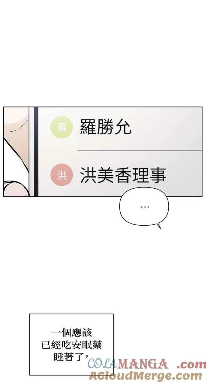 第31话 第34页