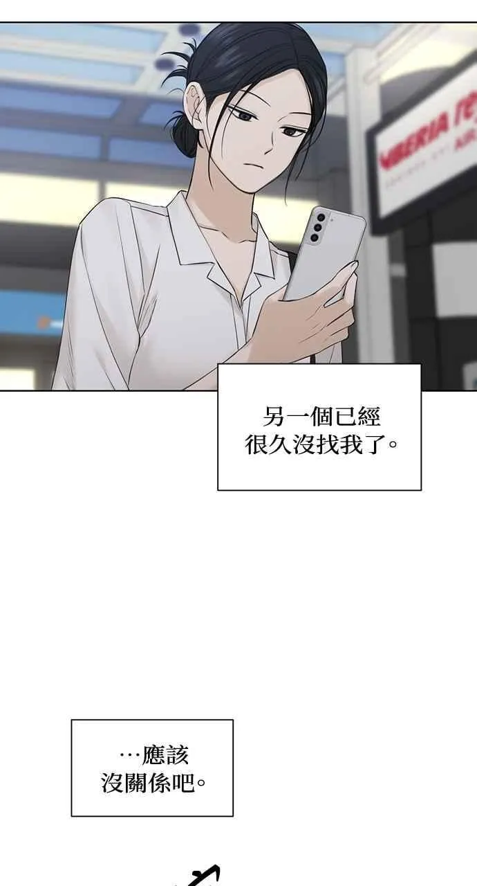 第31话 第35页