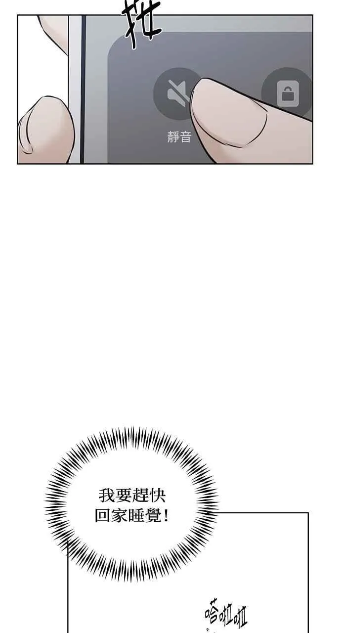 第31话 第36页