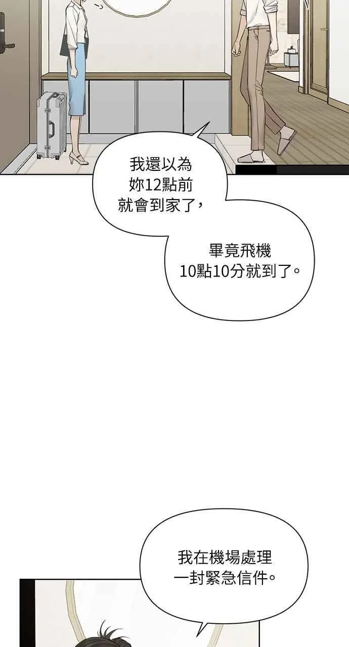 第31话 第41页