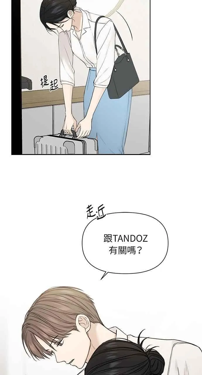 第31话 第42页