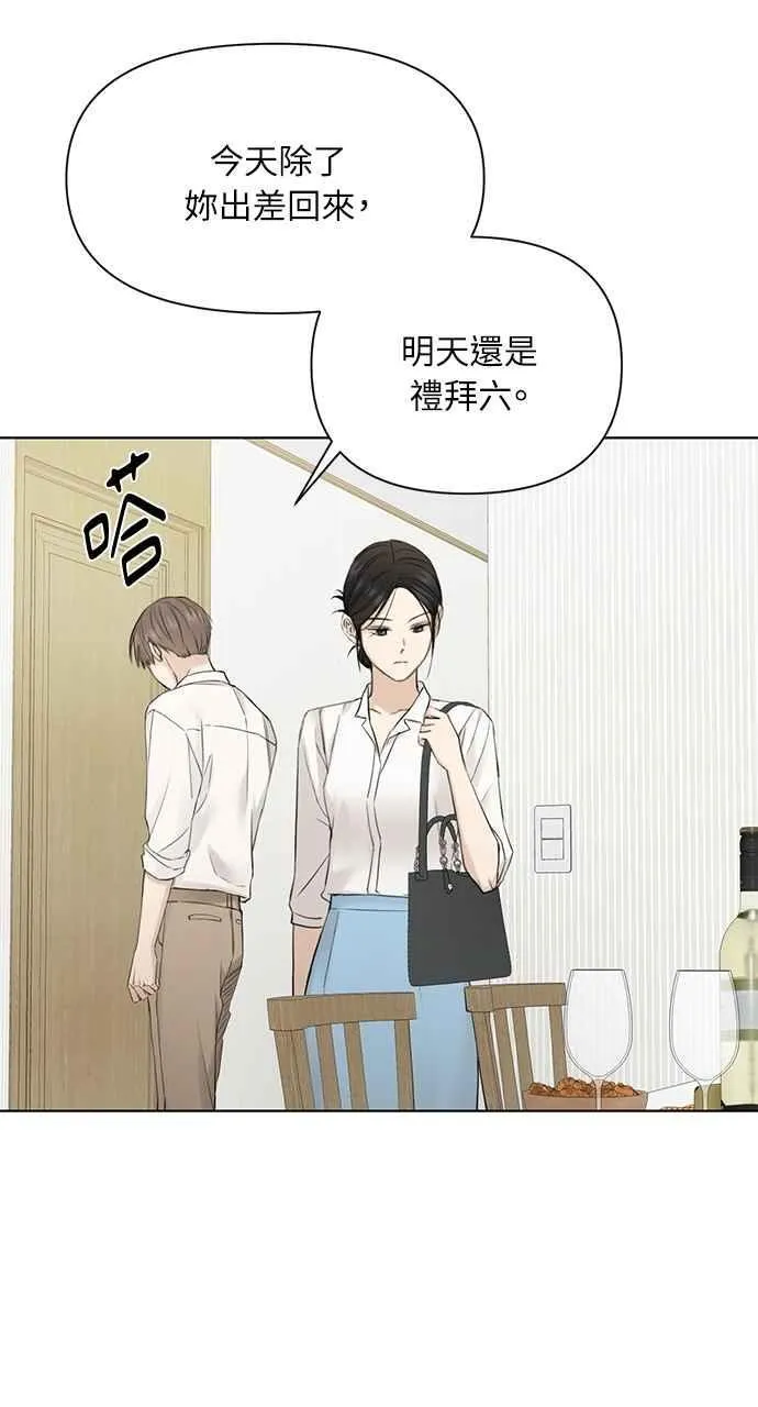 第31话 第47页