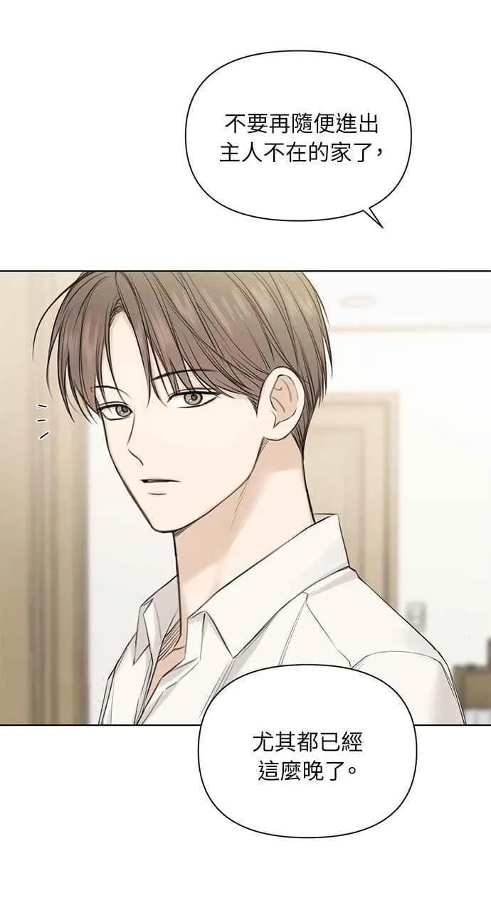 第31话 第48页