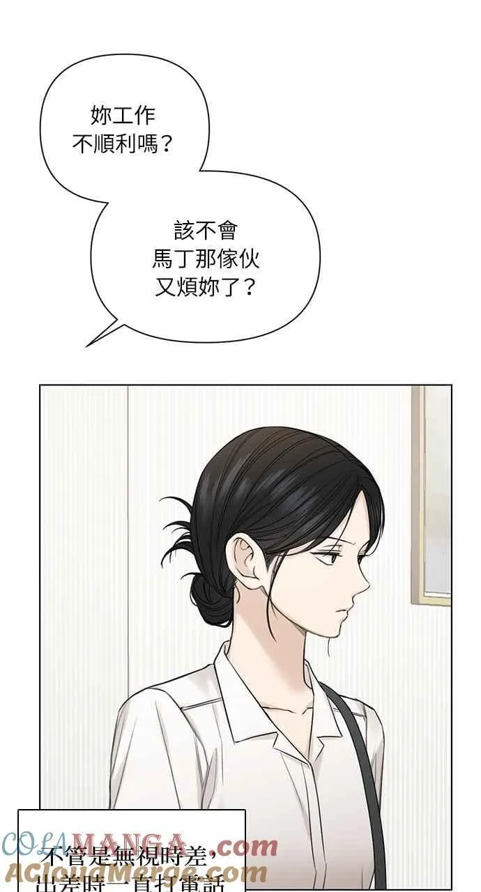 第31话 第49页