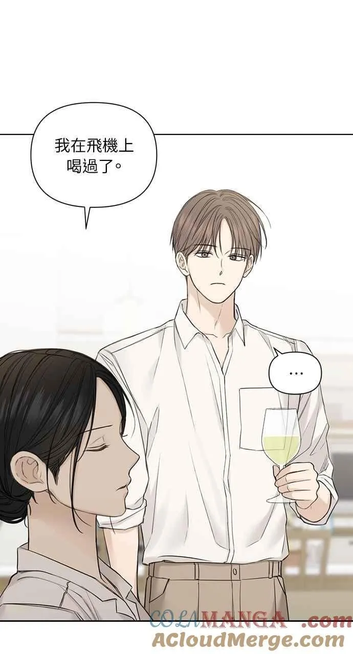 第31话 第52页