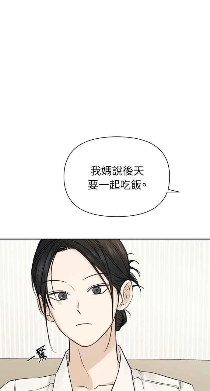 第31话 第53页