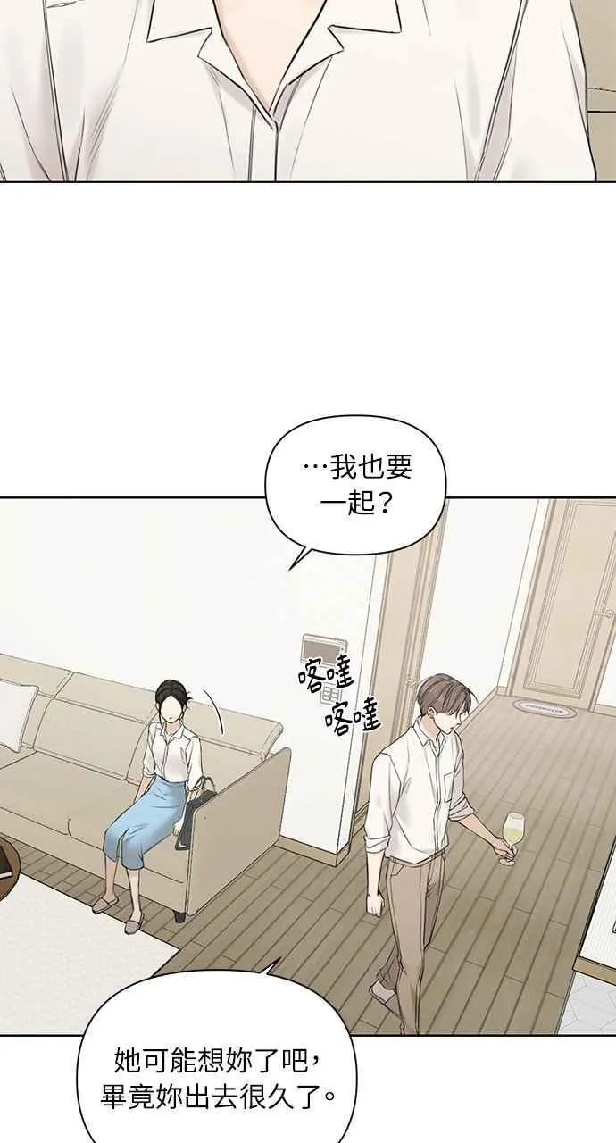 第31话 第54页