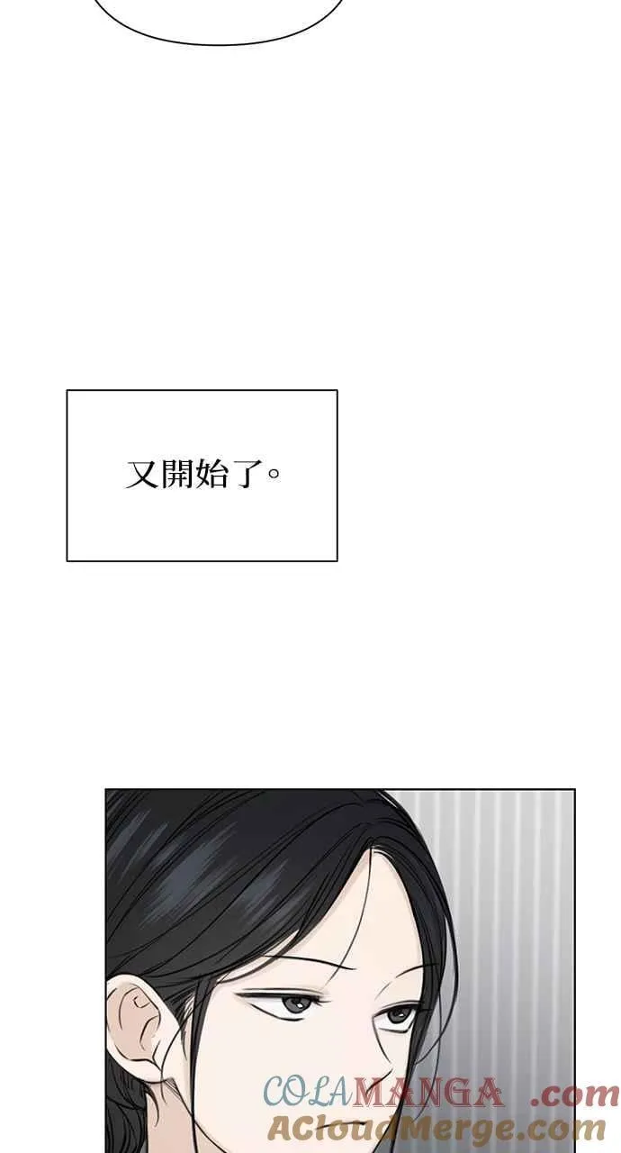 第31话 第55页