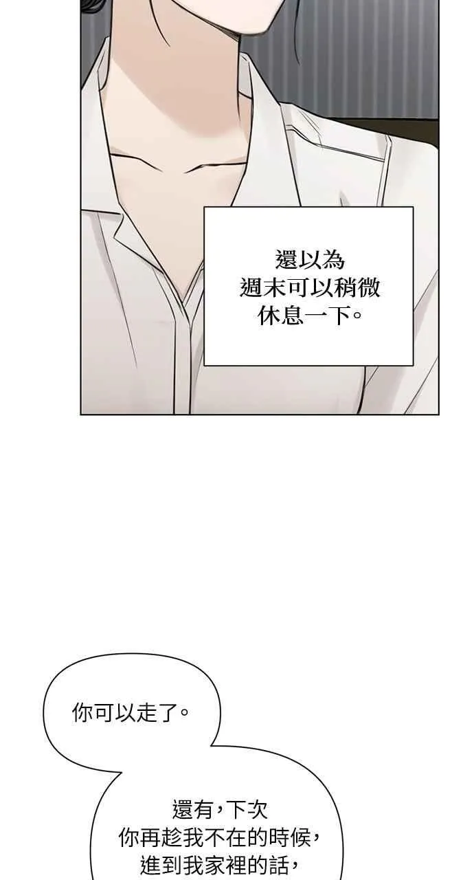 第31话 第56页
