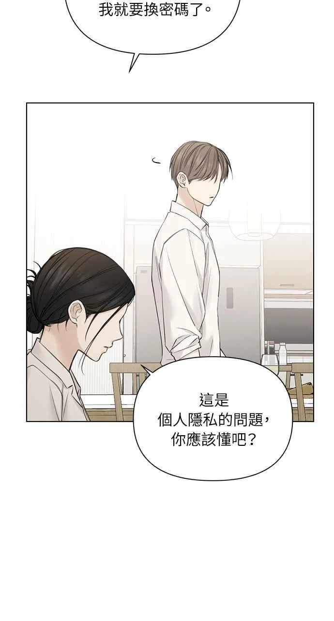 第31话 第57页