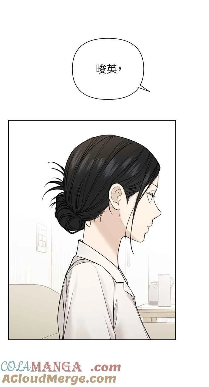 第31话 第58页