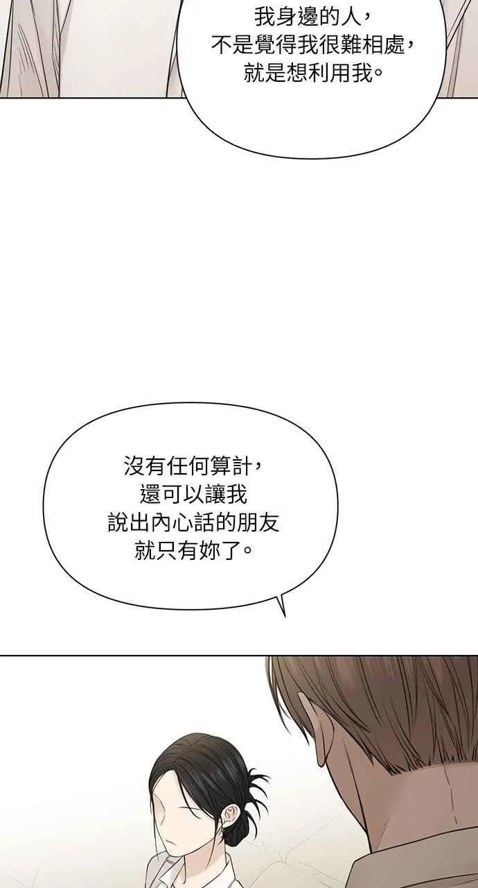 第31话 第60页