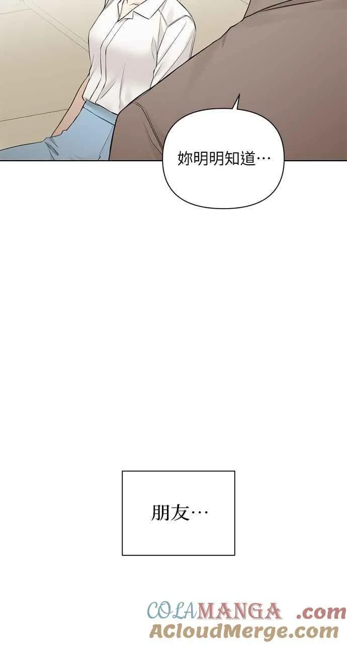 第31话 第61页