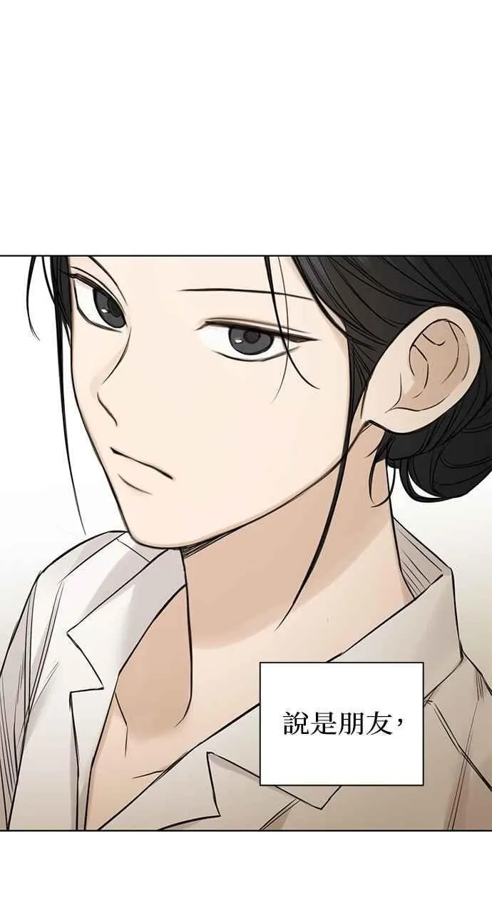 第31话 第62页