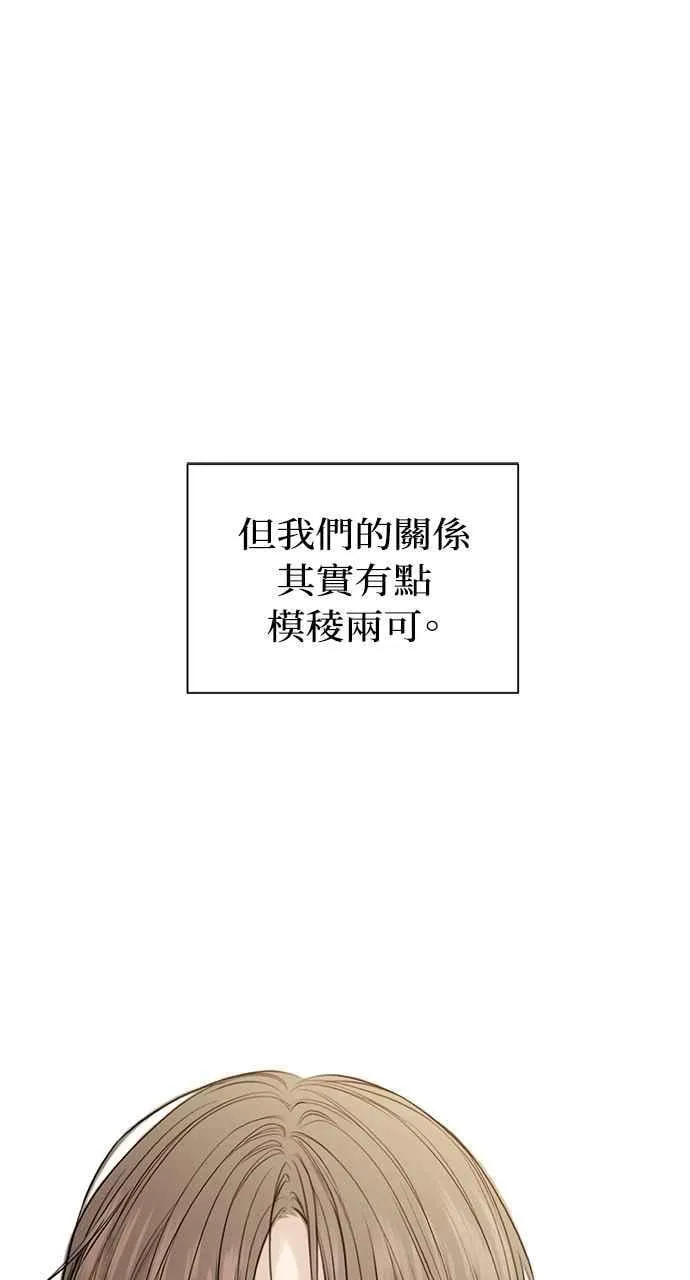 第31话 第63页