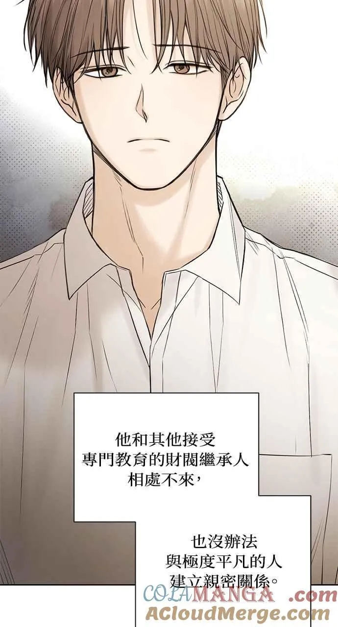 第31话 第64页