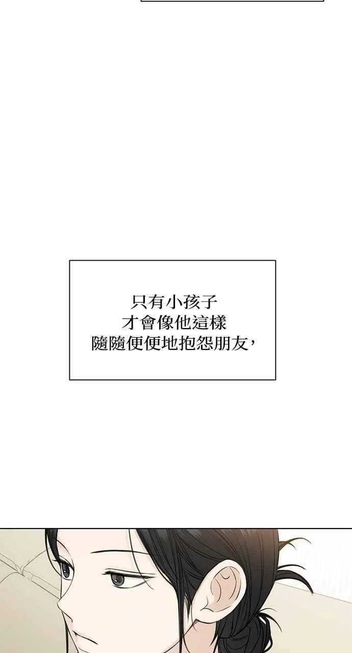 第31话 第65页