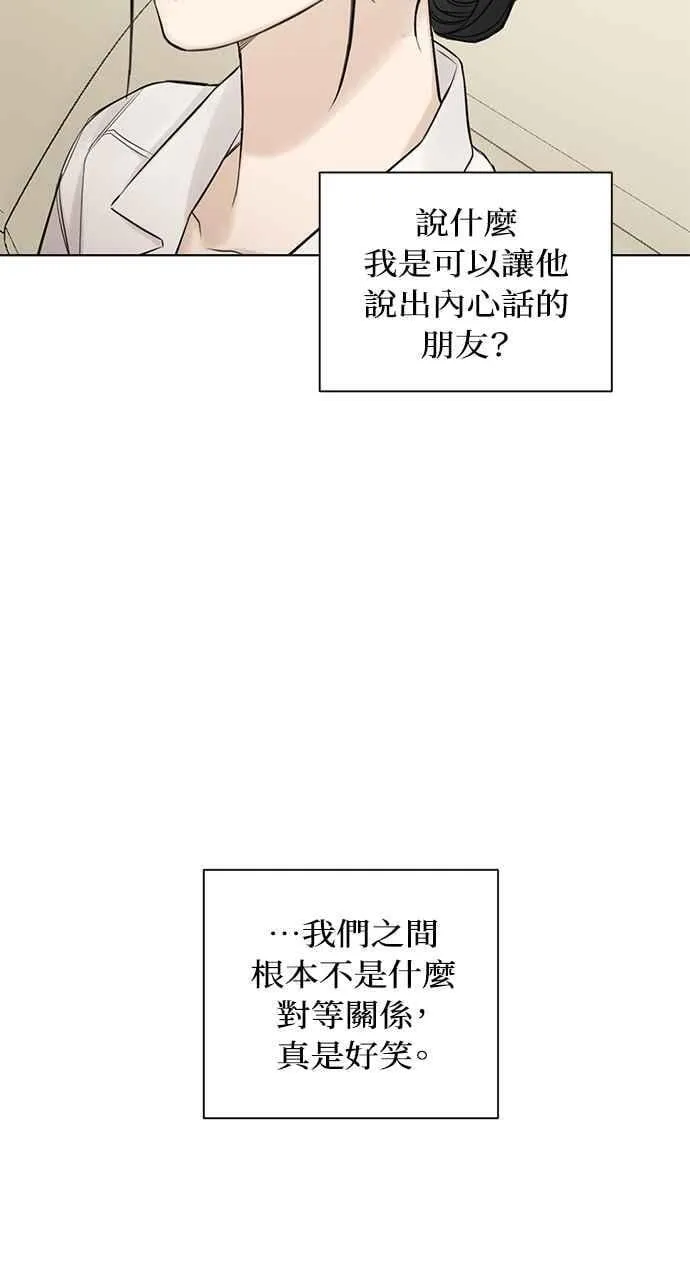 第31话 第66页