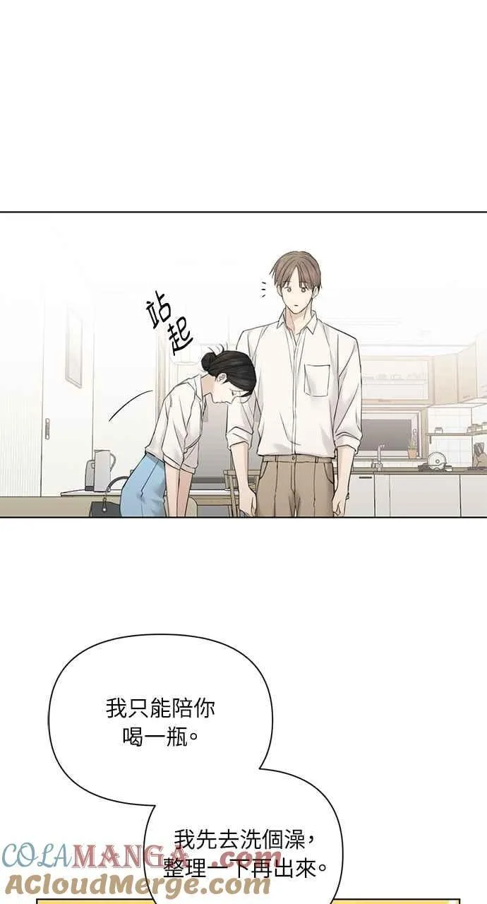 第31话 第67页