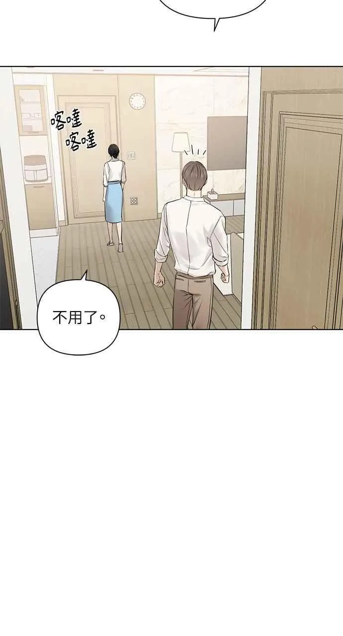 第31话 第69页