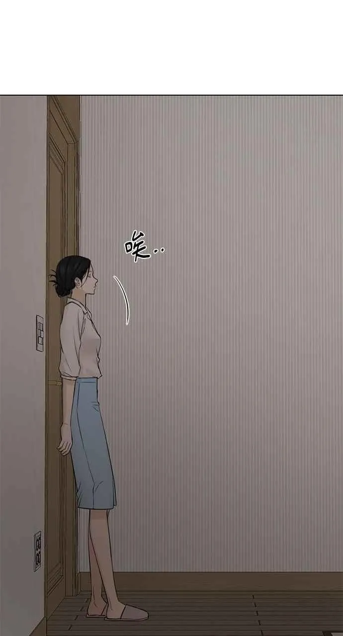 第31话 第71页