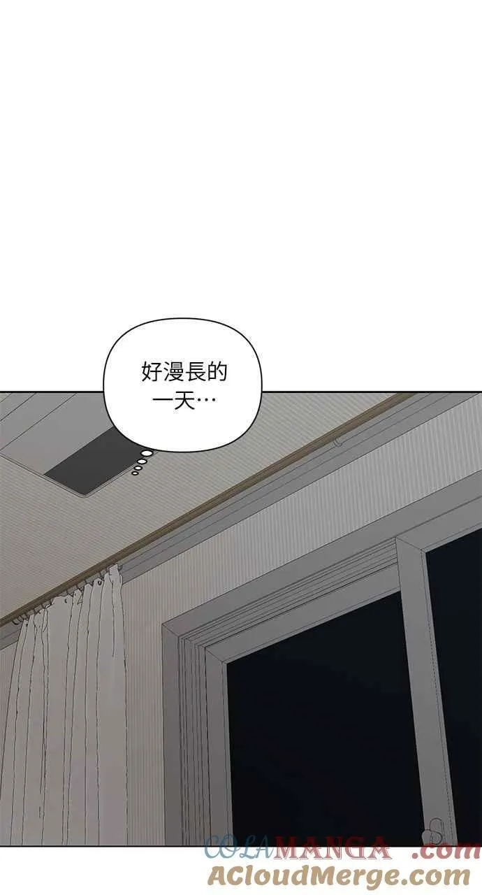 第31话 第73页