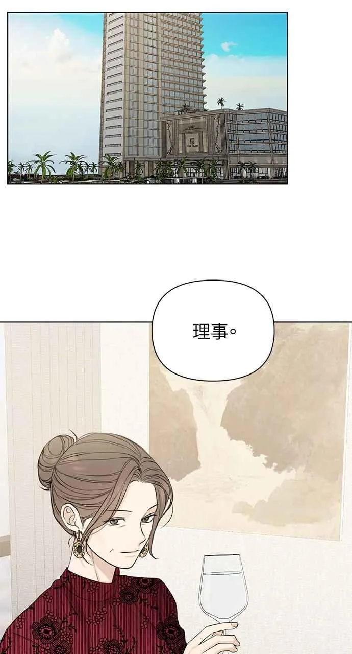 第31话 第75页