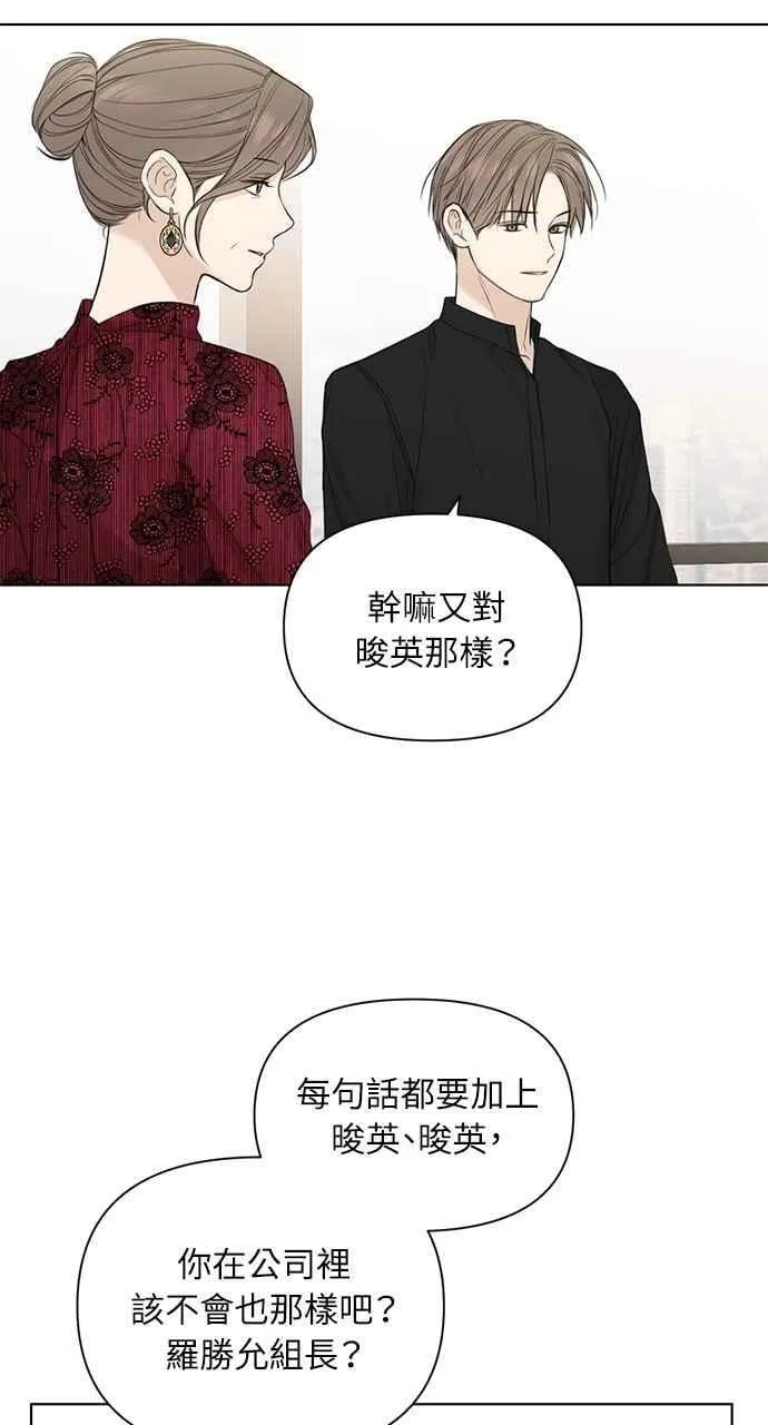 第31话 第78页