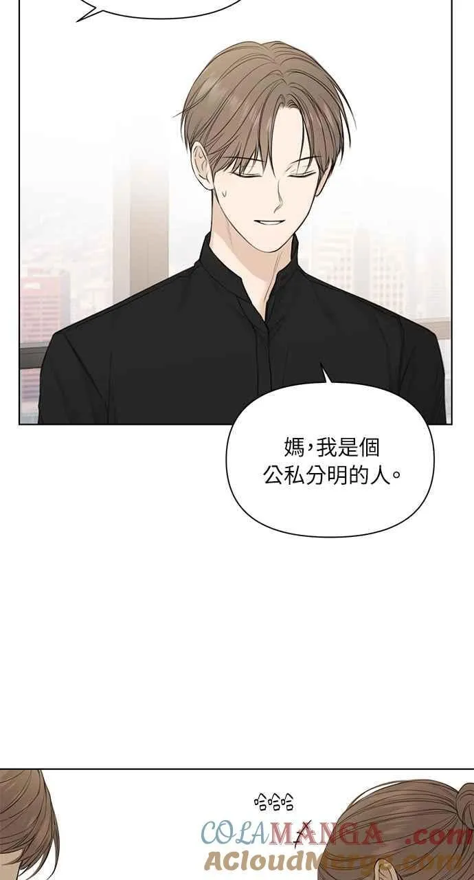 第31话 第79页