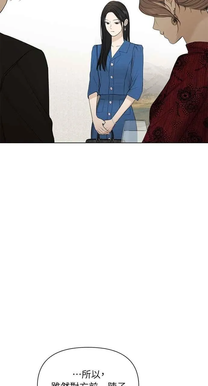 第31话 第80页