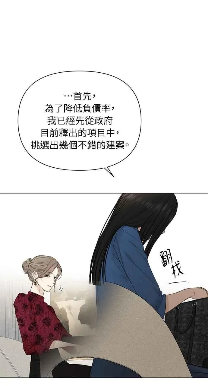 第31话 第83页