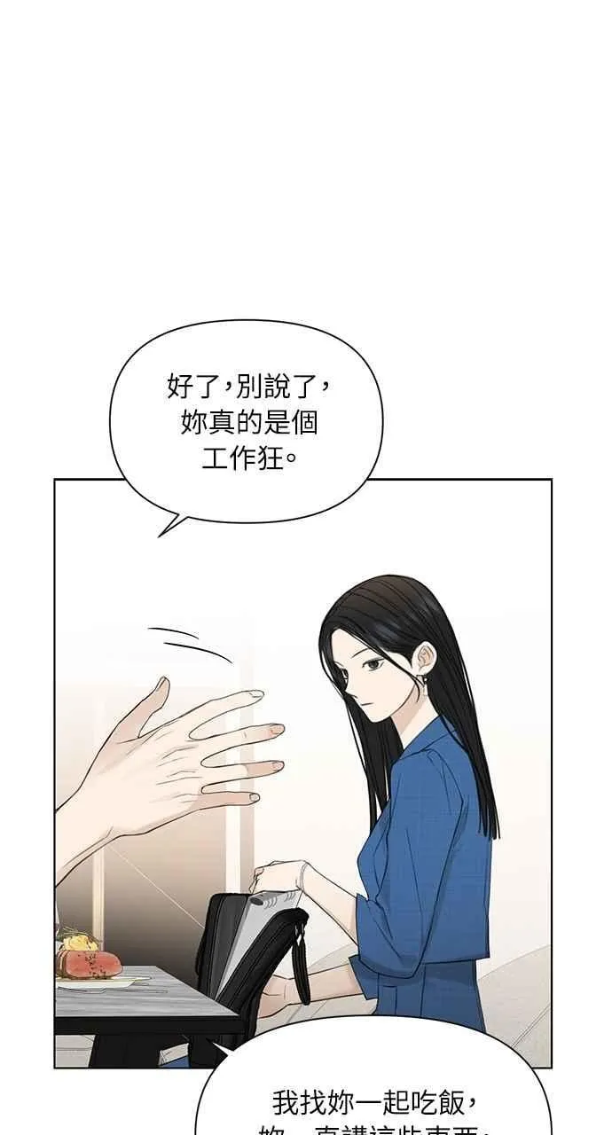 第31话 第84页
