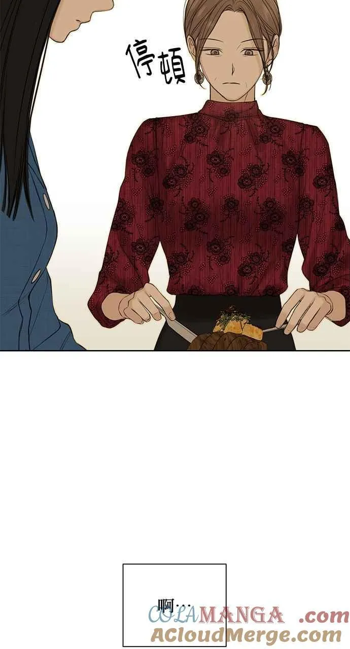 第31话 第88页