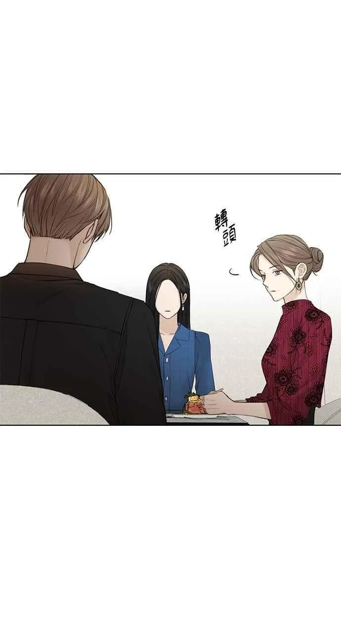 第31话 第89页