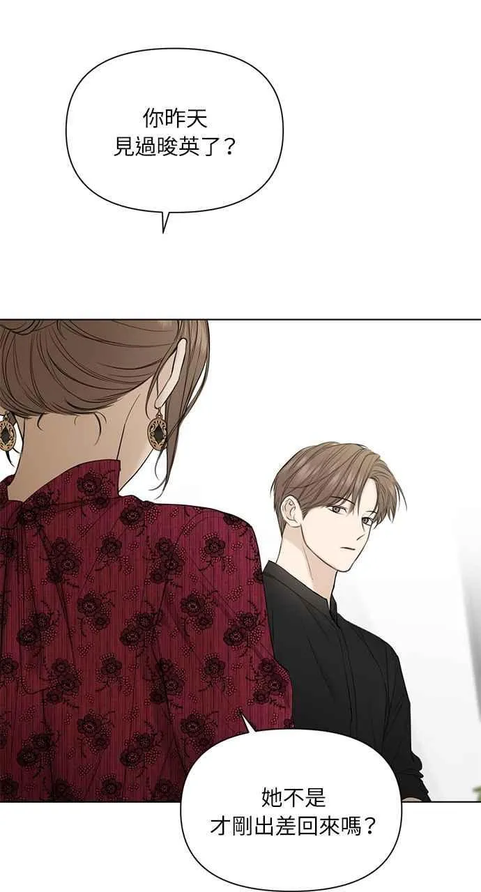 第31话 第90页