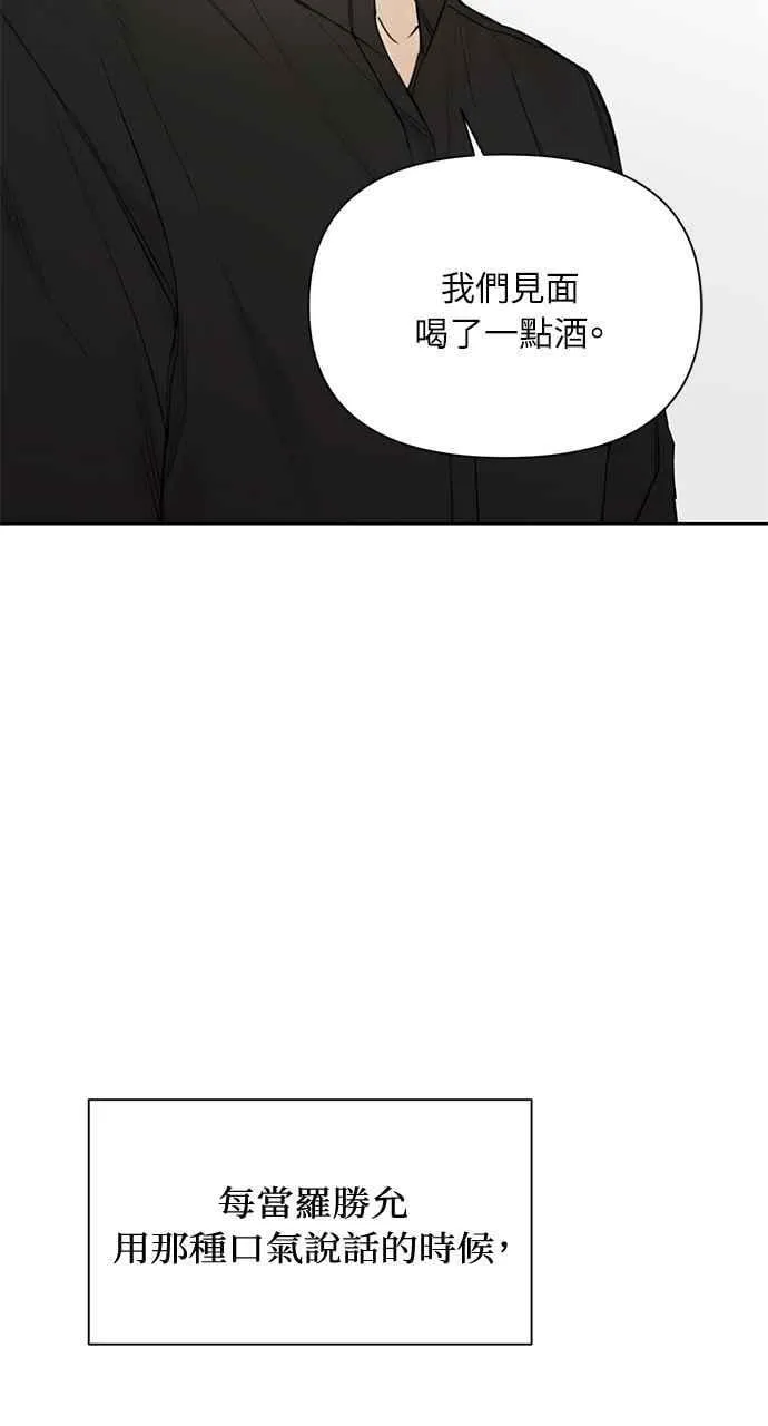 第31话 第92页