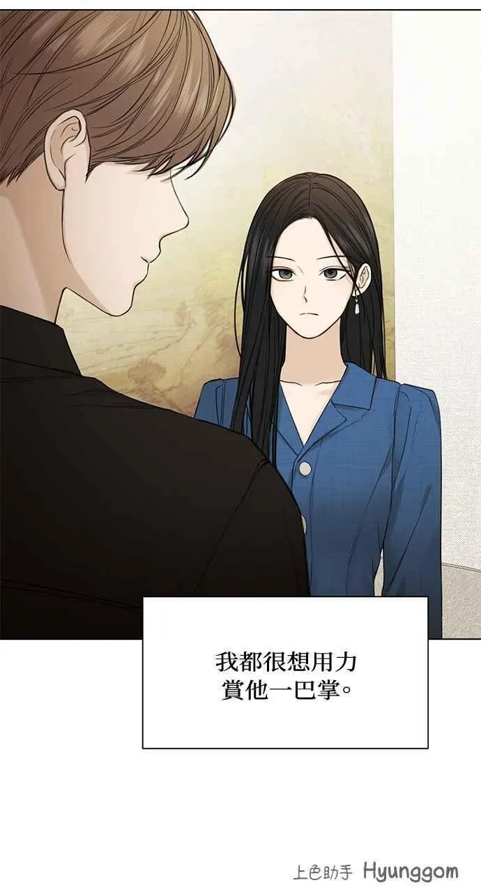 第31话 第93页
