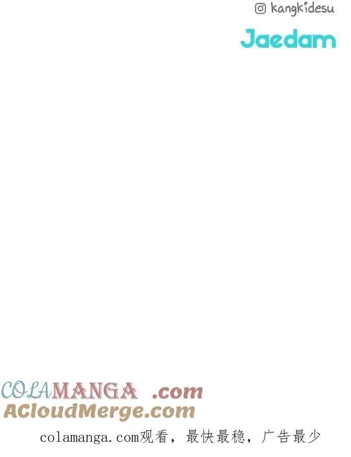第31话 第94页