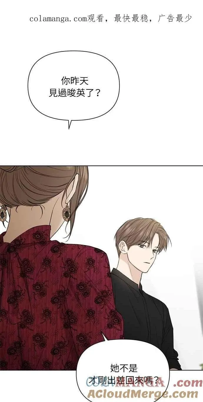第31话 第95页