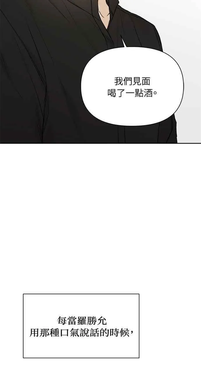第32话 第3页