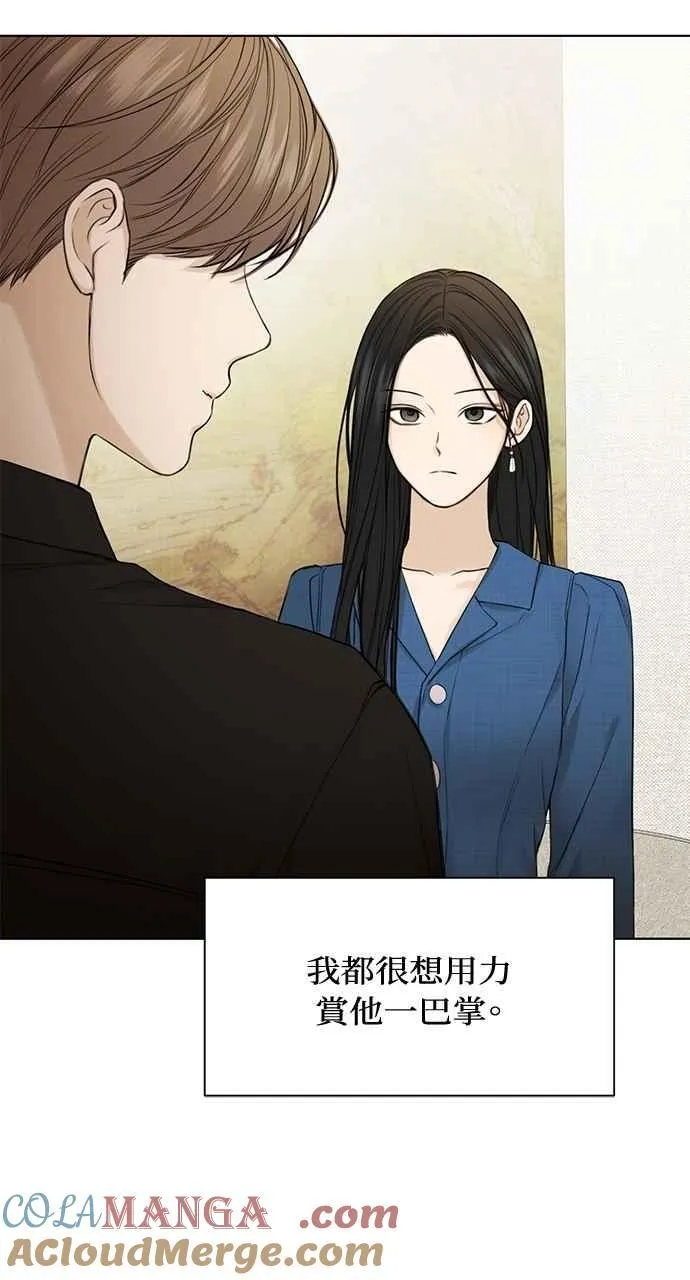 第32话 第4页